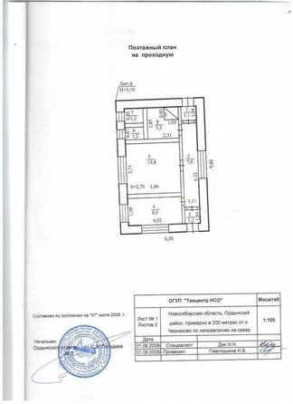 
  Продается производственное помещение 4000 м². Фото 2.