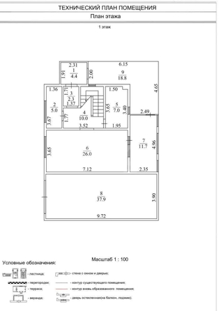 
  Продается дом 177.5 м². Фото 5.
