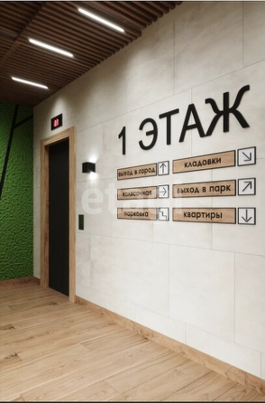 
  Продается универсальное помещение 5.9 м², в ЖК Парково. Фото 14.