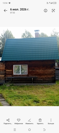 
  Продам дом 50 м². Фото 1.