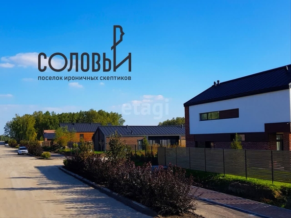 
  Продается земельный участок 6.9 соток. Фото 8.