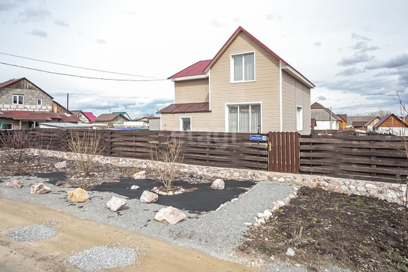 
  Продается дом 133.3 м². Фото 2.