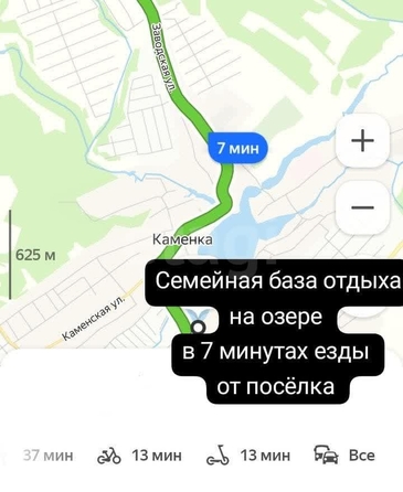 
  Продается земельный участок 10 соток. Фото 11.