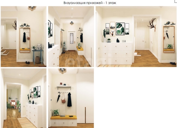 
  Продается дом 250 м². Фото 9.