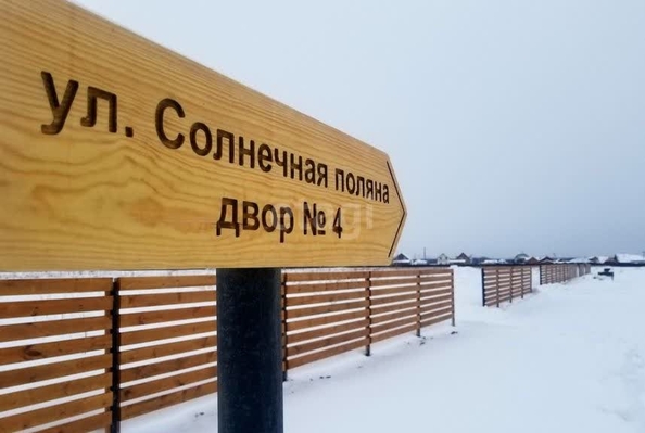 
  Продается земельный участок 13 соток, в КП Тандем. Фото 2.