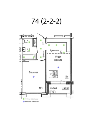
  Продается 2-комн. квартира 41.5 м², в ЖК Гренландия, Лес дом №6. Фото 1.