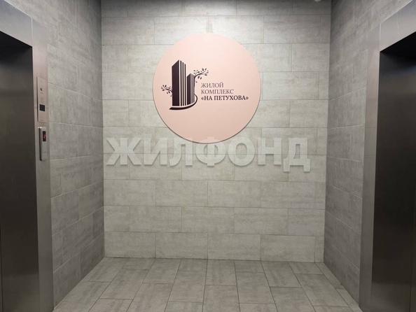 
  Продается 3-комн. квартира 70.1 м², в ЖК На Петухова, дом 2. Фото 16.