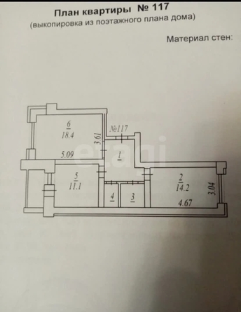 
  Продается 2-комн. квартира 57.1 м². Фото 3.