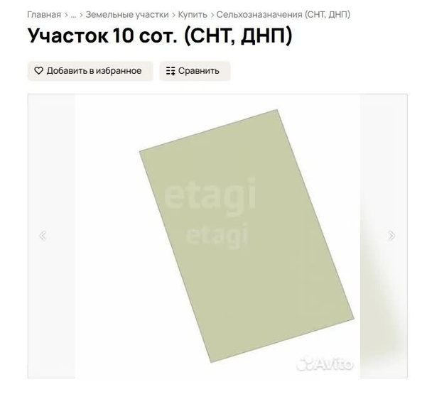 
  Продается земельный участок 10 соток. Фото 12.