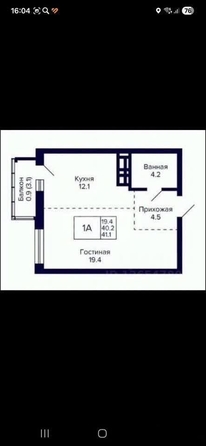 
  Продается 1-комн. квартира 40.4 м², в ЖК Грандо. Фото 22.
