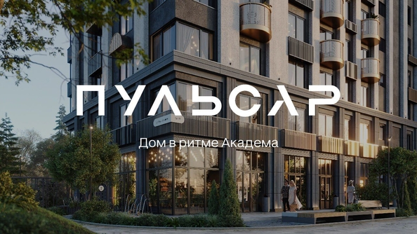 
  Продается студия 32.13 м², в ЖК Пульсар, башня В. Фото 1.