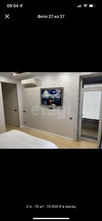 
  Продается 2-комн. квартира 70 м². Фото 2.