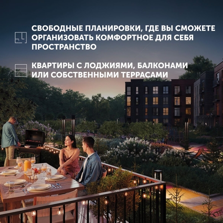 
  Продается 2-комн. квартира 54.86 м², в ЖК Спектр, дом 10. Фото 7.