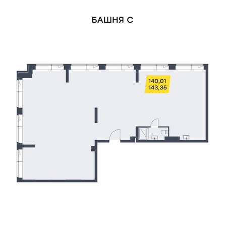 
  Продается универсальное помещение 143.35 м². Фото 6.