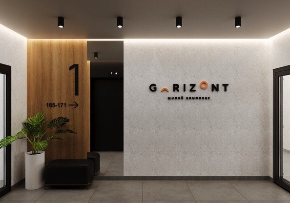 
  Продается студия 25.5 м², в ЖК Горизонт, дом 2. Фото 10.