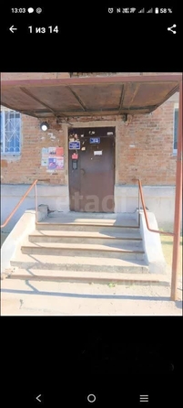 
  Продается 1-комн. квартира 30.3 м². Фото 13.