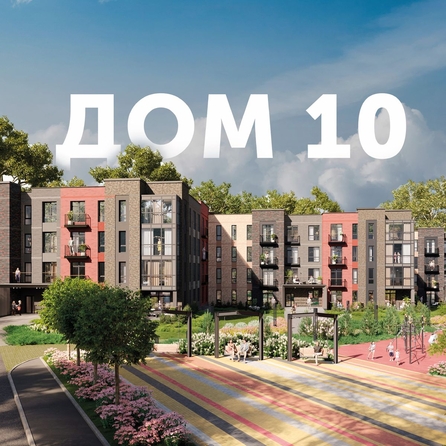
  Продается 3-комн. квартира 105.82 м², в ЖК Спектр, дом 10. Фото 5.