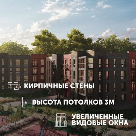 
  Продается 3-комн. квартира 105.82 м², в ЖК Спектр, дом 10. Фото 10.