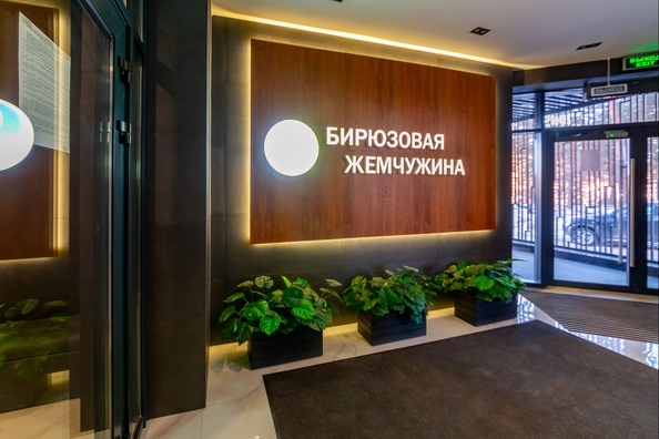 
  Продается 1-комн. квартира 48.9 м², в ЖК Бирюзовая жемчужина-4. Фото 3.