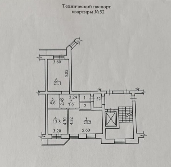 
  Продам 3-комн. квартиру 75 м². Фото 5.
