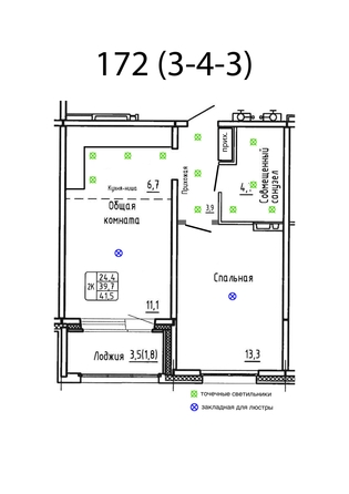 
  Продается 2-комн. квартира 41.5 м², в ЖК Самоцветы, Бирюза дом 3. Фото 1.