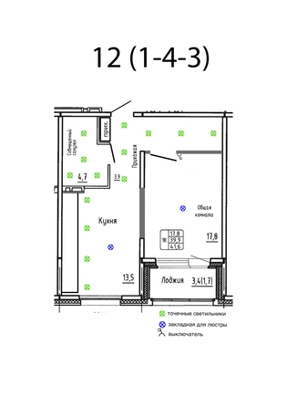 
  Продается 1-комн. квартира 41.6 м², в ЖК Самоцветы, Бирюза дом 3. Фото 1.