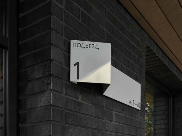 
  Продается 2-комн. квартира 51 м², в ЖК Флора и Фауна, 18а. Фото 18.