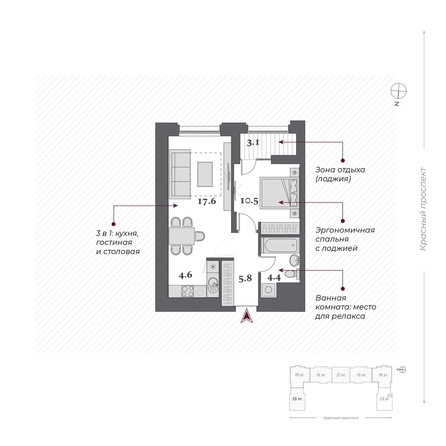 
  Продается 2-комн. квартира 43.55 м², в  Дом Нобель. Фото 1.