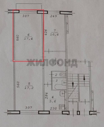 
  Продается комната 17.4 м². Фото 7.