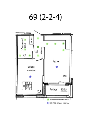 
  Продается 1-комн. квартира 41.9 м², в ЖК Самоцветы, Бирюза дом 3. Фото 1.
