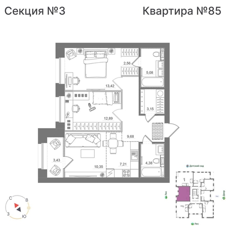 
  Продается 2-комн. квартира 72.25 м², в ЖК Спектр, дом 10. Фото 1.