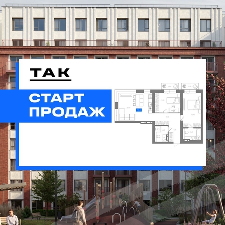 
  Продается 2-комн. квартира 73.2 м², в ЖК 1956 на улице Станиславского. Фото 1.