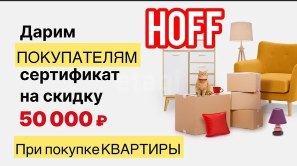 
  Продается 3-комн. квартира 65 м², в ЖК Марсель-2, дом 1. Фото 8.
