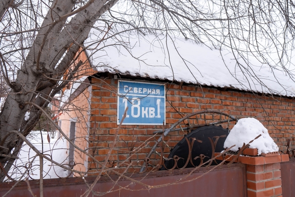 
  Продается дом 442.3 м². Фото 8.