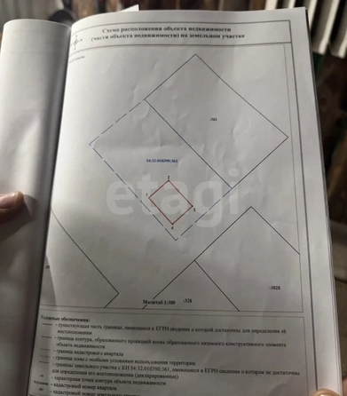 
  Продается дача 40.1 м². Фото 20.