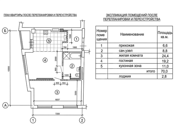 
  Продается 2-комн. квартира 70 м². Фото 22.