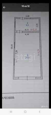 
  Продается дом 152 м². Фото 22.