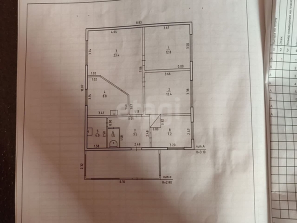 
  Продается дом 74 м². Фото 1.