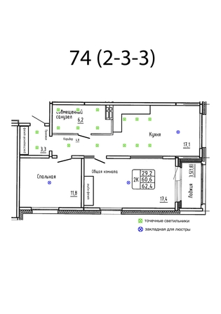 
  Продается 2-комн. квартира 62.4 м², в ЖК Самоцветы, Бирюза дом 3. Фото 1.