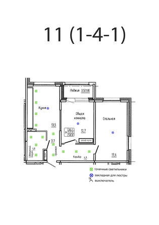
  Продается 2-комн. квартира 58.8 м², в ЖК Самоцветы, Бирюза дом 3. Фото 1.