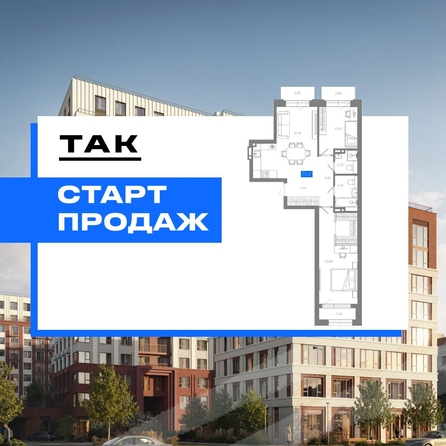 
  Продается 2-комн. квартира 73.2 м², в ЖК 1956 на улице Станиславского. Фото 1.