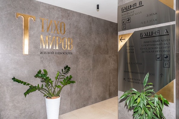 
  Продается 3-комн. квартира 64.7 м², в ЖК Тихомиров, башня В. Фото 7.