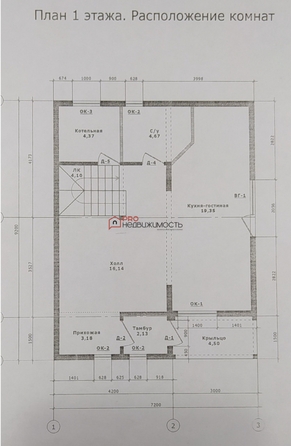 
  Продается дом 132 м². Фото 21.