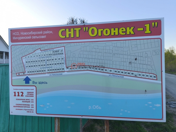 
  Продается коттедж 144 м². Фото 32.