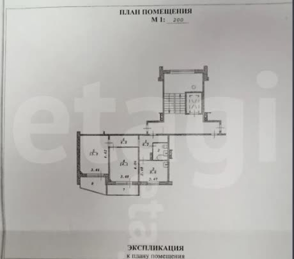 
  Продается 2-комн. квартира 53 м². Фото 6.