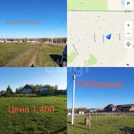 
  Продается земельный участок 10 соток. Фото 2.