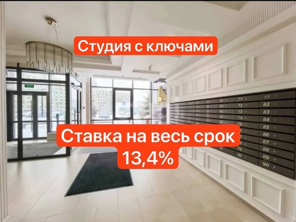 
  Продается студия 33.28 м². Фото 2.