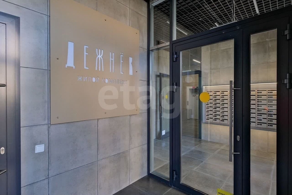 
  Продается 2-комн. квартира 66.1 м², в ЖК Дежнёв, дом 5. Фото 21.