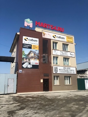 
  Продается офис 504 м². Фото 3.