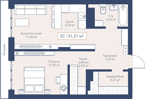 
  Продается 1-комн. квартира 51.21 м², в ЖК Виларт, дом 2. Фото 1.